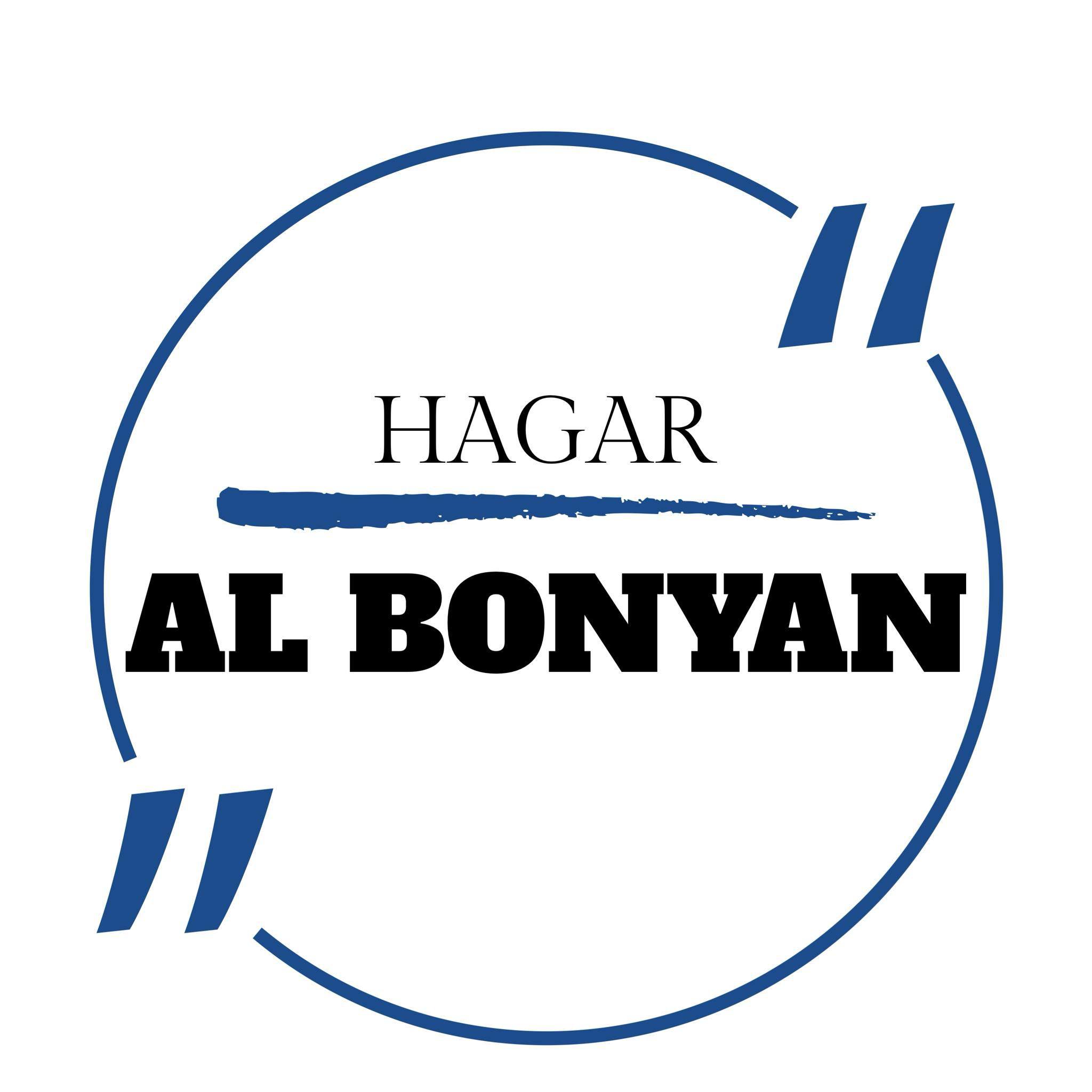 شعار شركة حجر البنيان